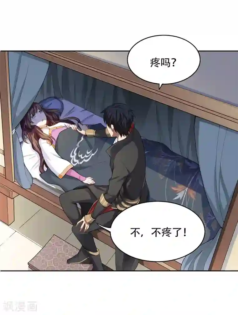 一剑独尊第1话 动我妹妹，找死！