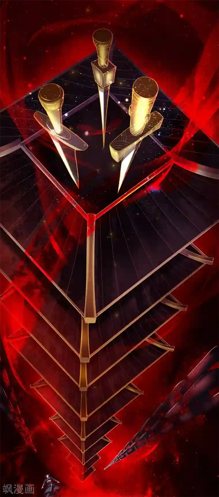 一剑独尊第2话 界狱