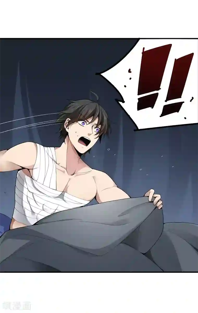 一剑独尊第3话 你居然敢打她？