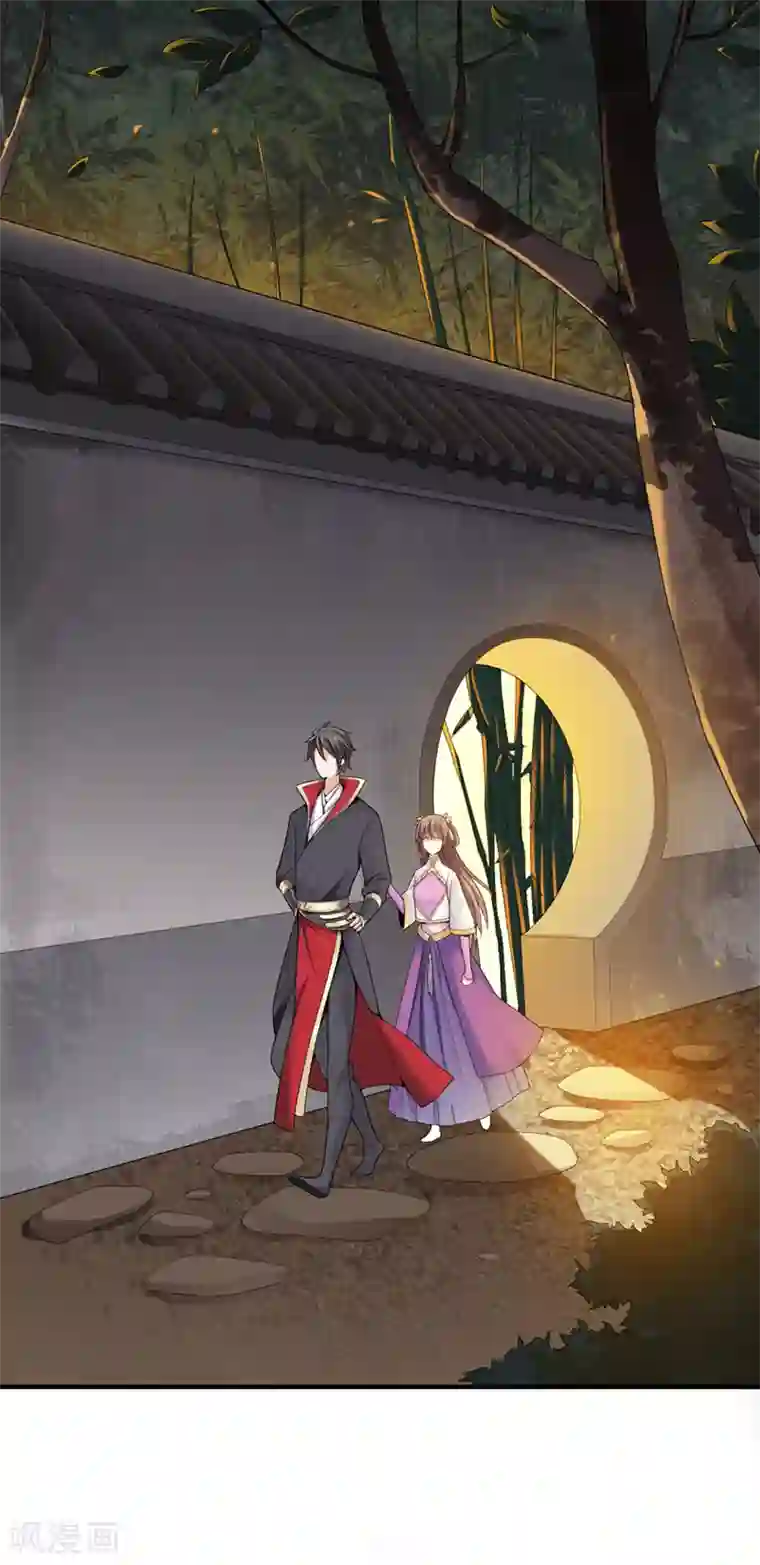 一剑独尊第5话 天降异象