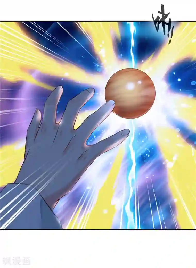 一世成仙第1话 道极大世界