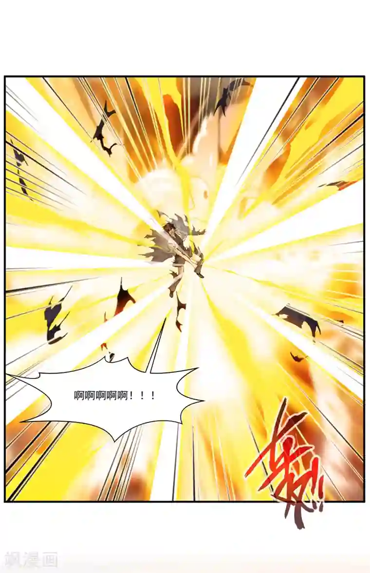 一世成仙第1话 道极大世界