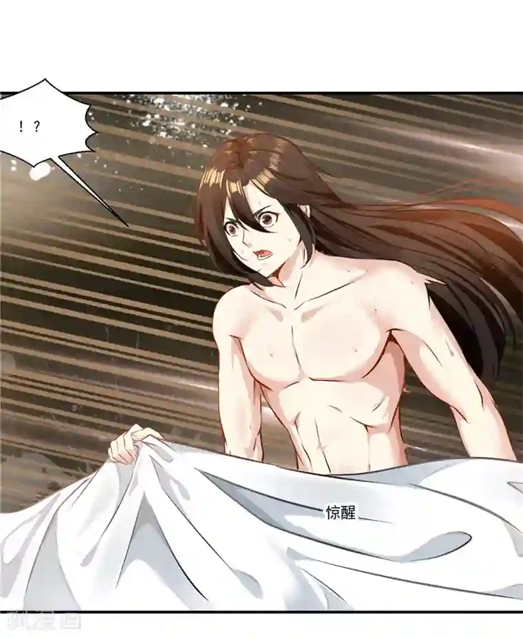 一世成仙第1话 道极大世界