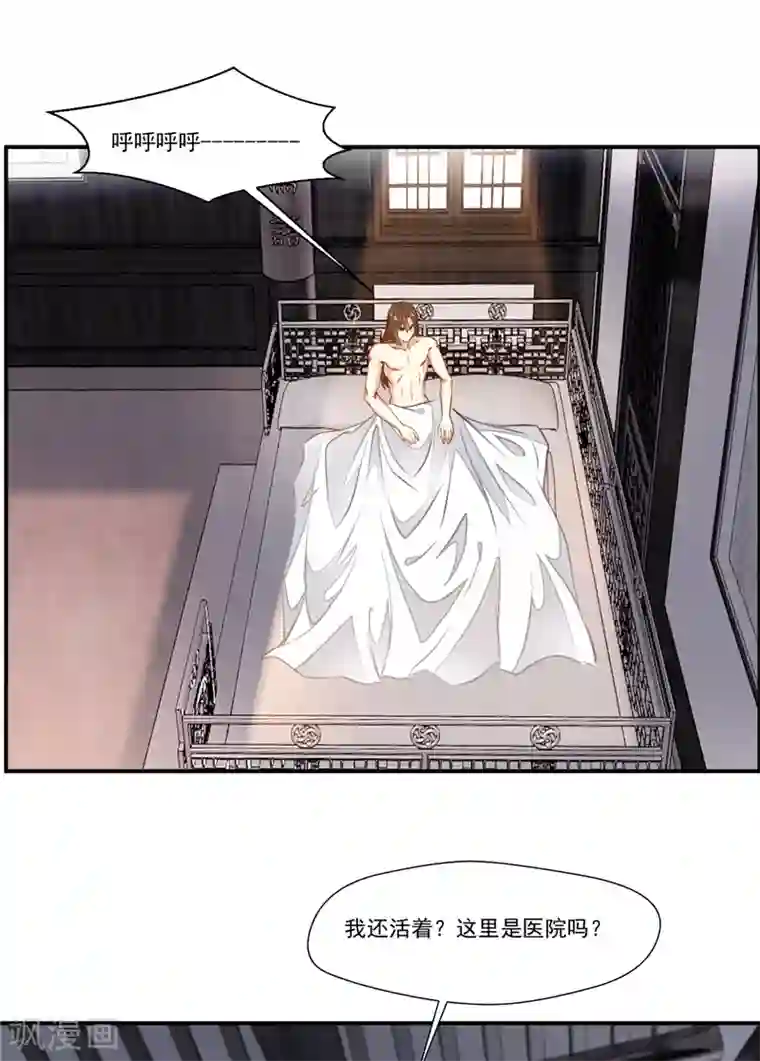 一世成仙第1话 道极大世界