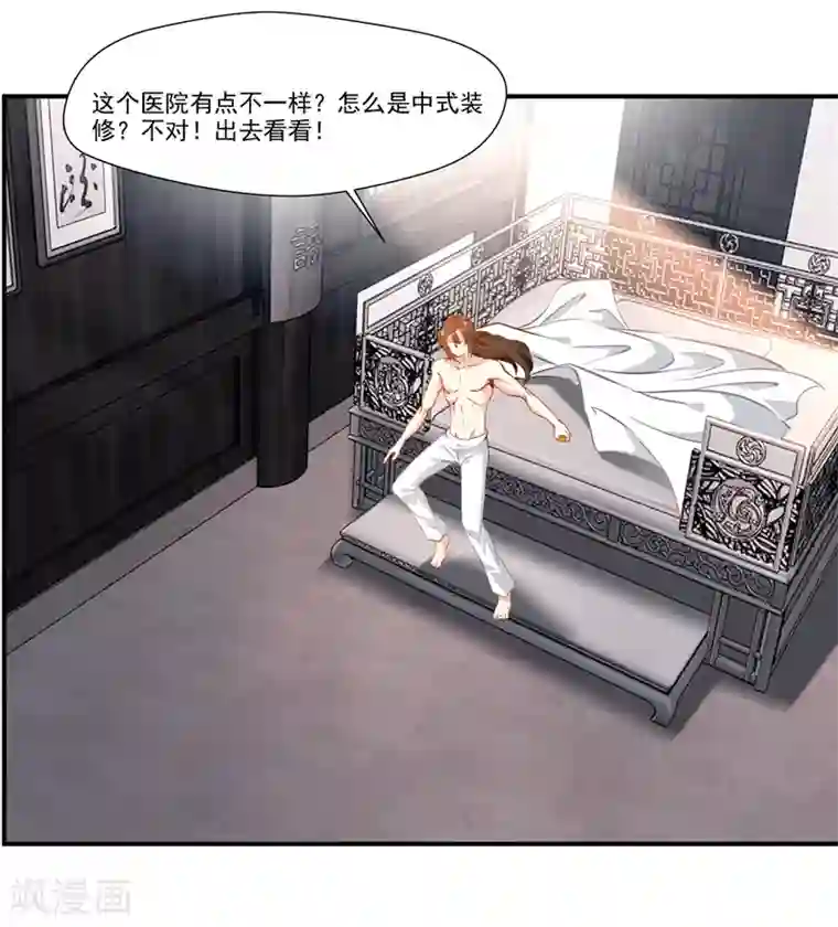 一世成仙第1话 道极大世界