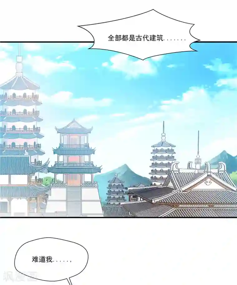 一世成仙第1话 道极大世界