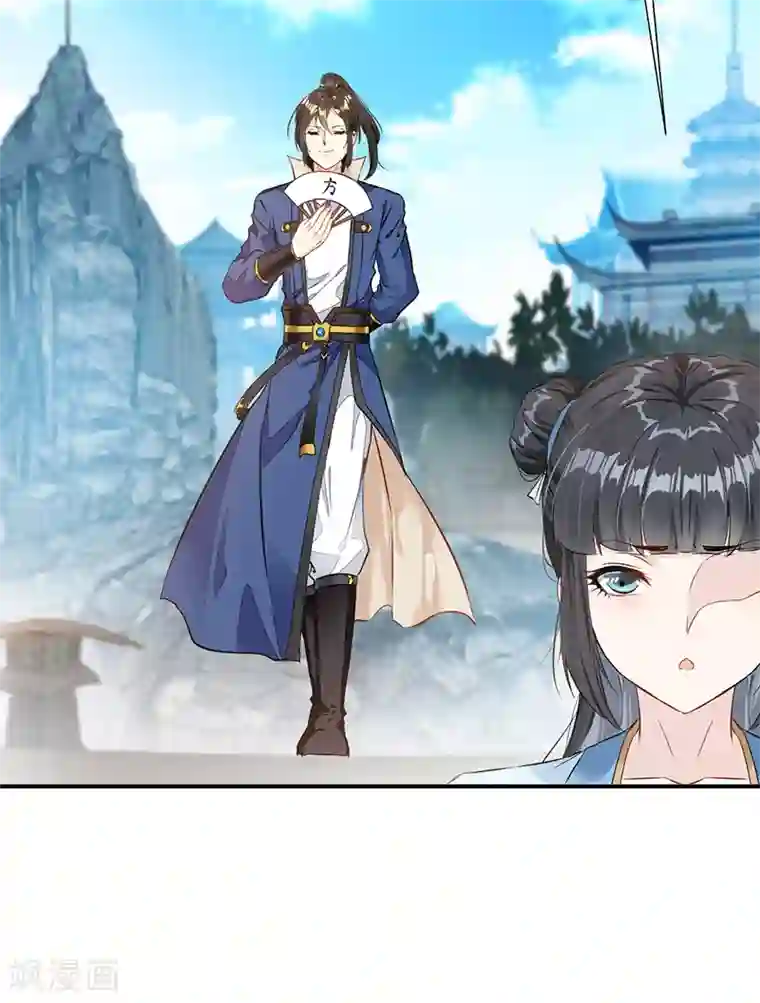 一世成仙第2话 死法真窝囊