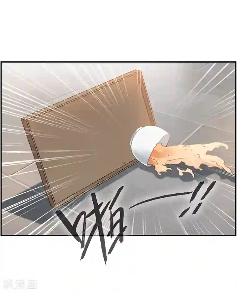 一世成仙第2话 死法真窝囊