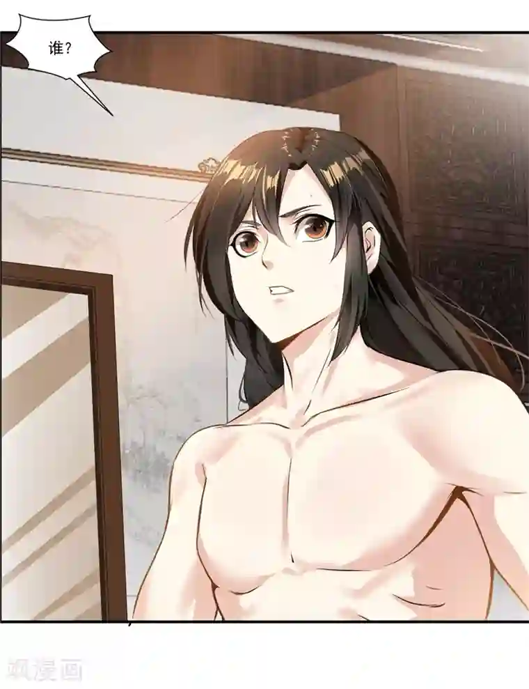 一世成仙第2话 死法真窝囊