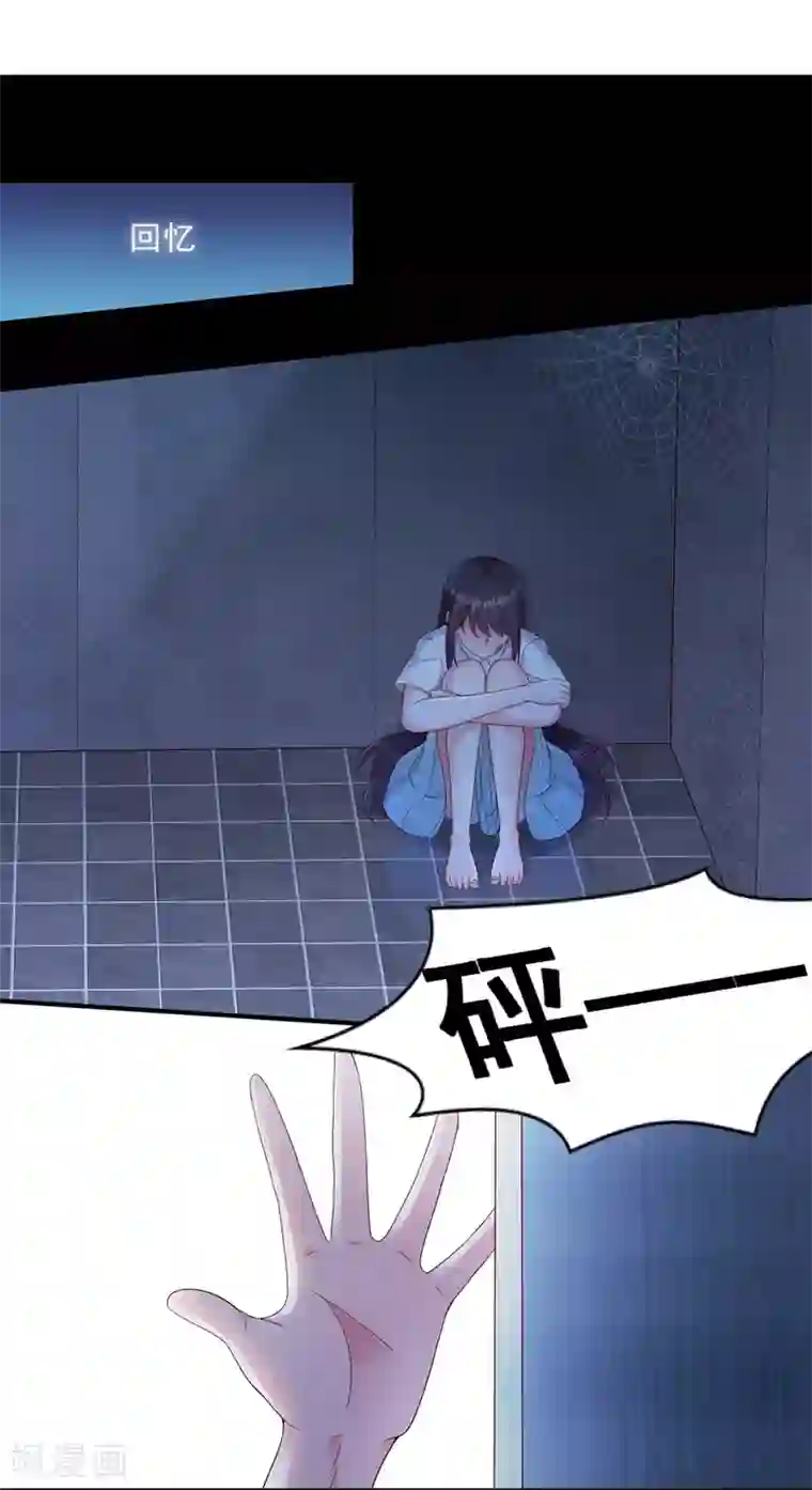 重生相逢：给你我的独家宠溺第1话 重生：回忆篇