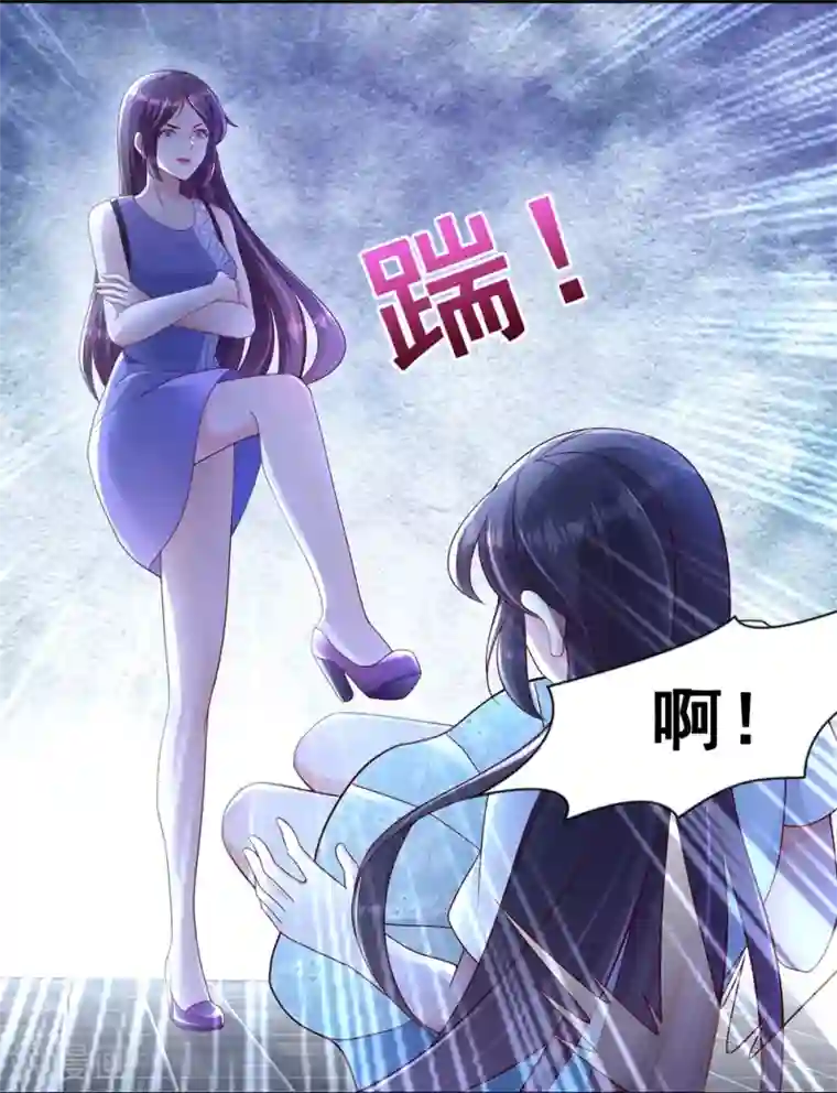 重生相逢：给你我的独家宠溺第1话 重生：回忆篇