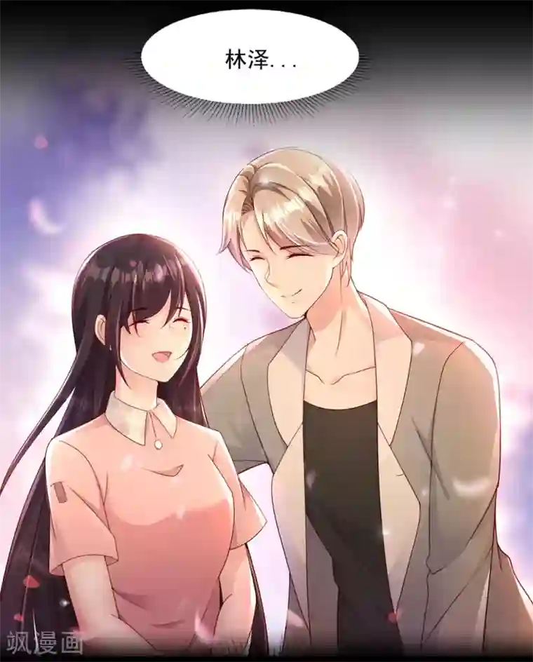 重生相逢：给你我的独家宠溺第1话 重生：回忆篇