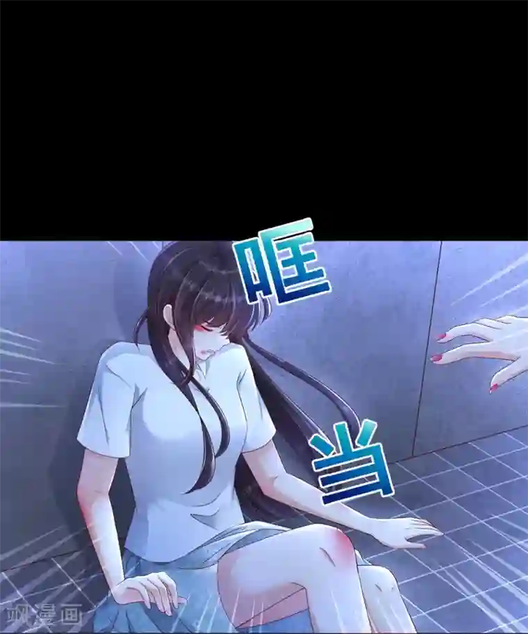 重生相逢：给你我的独家宠溺第1话 重生：回忆篇