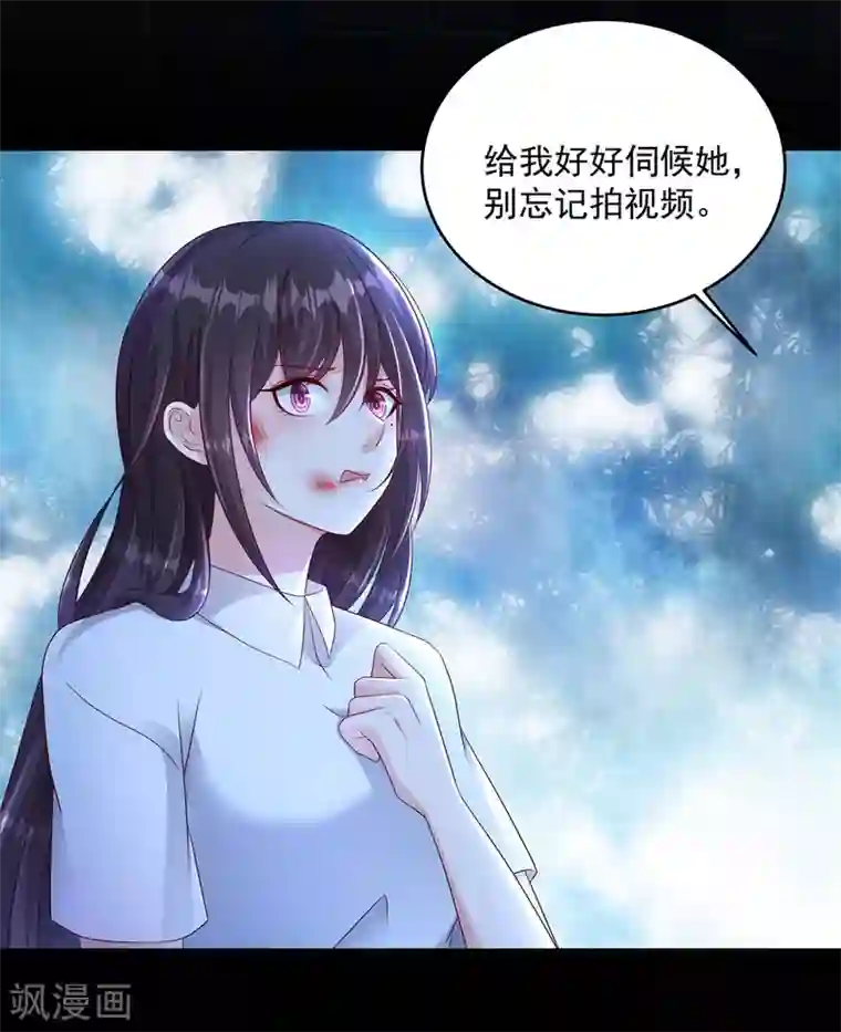 重生相逢：给你我的独家宠溺第1话 重生：回忆篇