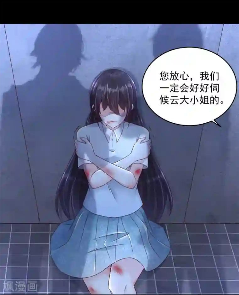 重生相逢：给你我的独家宠溺第1话 重生：回忆篇