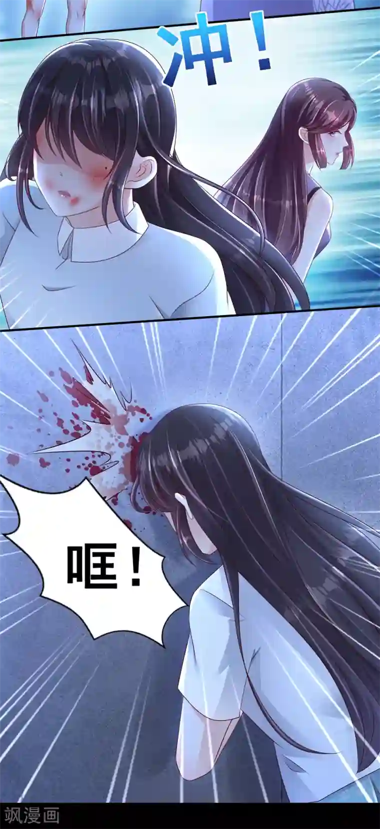 重生相逢：给你我的独家宠溺第1话 重生：回忆篇