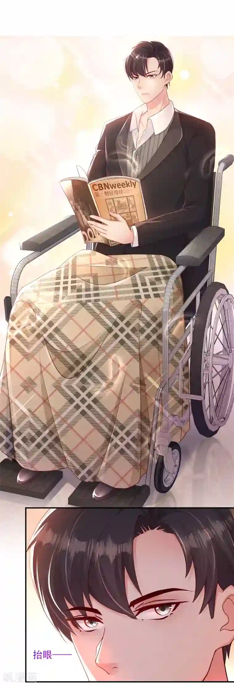 重生相逢：给你我的独家宠溺第1话 重生：回忆篇