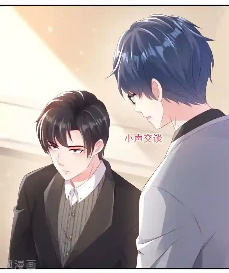 重生相逢：给你我的独家宠溺第2话 残疾的男人