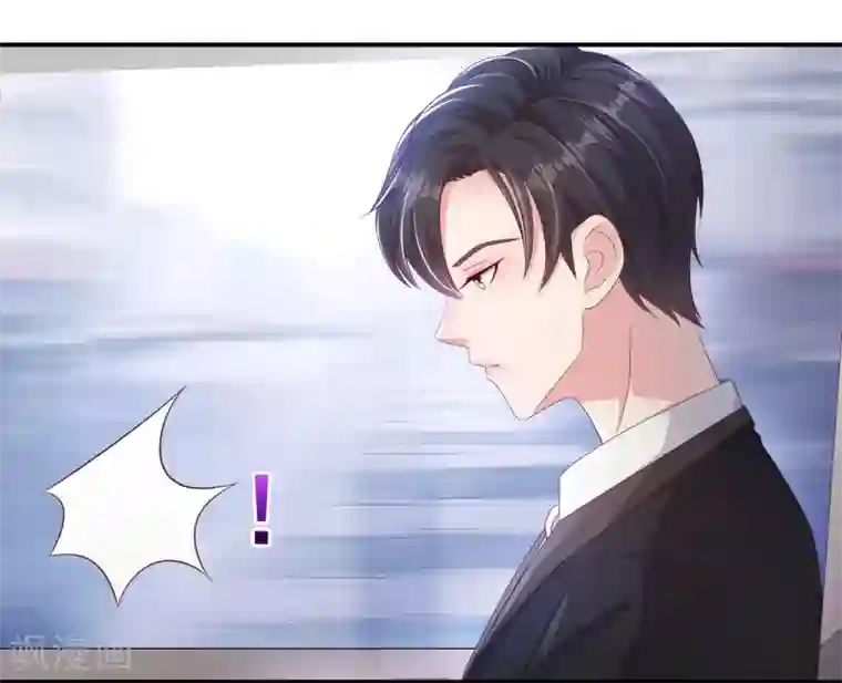 重生相逢：给你我的独家宠溺第2话 残疾的男人