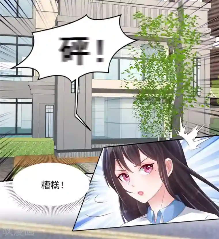 重生相逢：给你我的独家宠溺第2话 残疾的男人