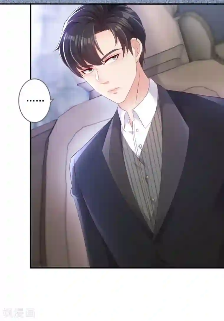 重生相逢：给你我的独家宠溺第2话 残疾的男人