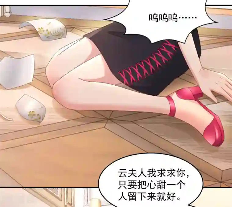 重生相逢：给你我的独家宠溺第2话 残疾的男人