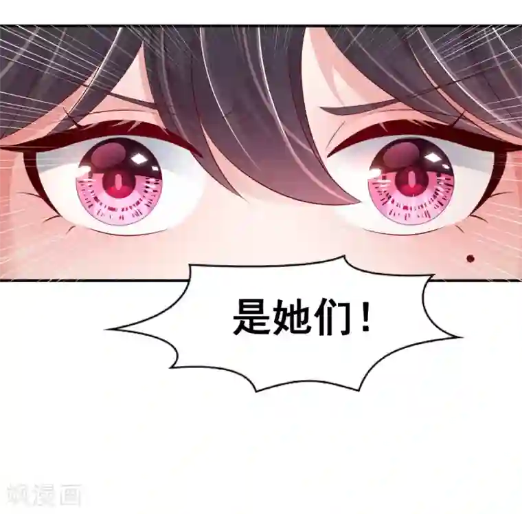 重生相逢：给你我的独家宠溺第2话 残疾的男人