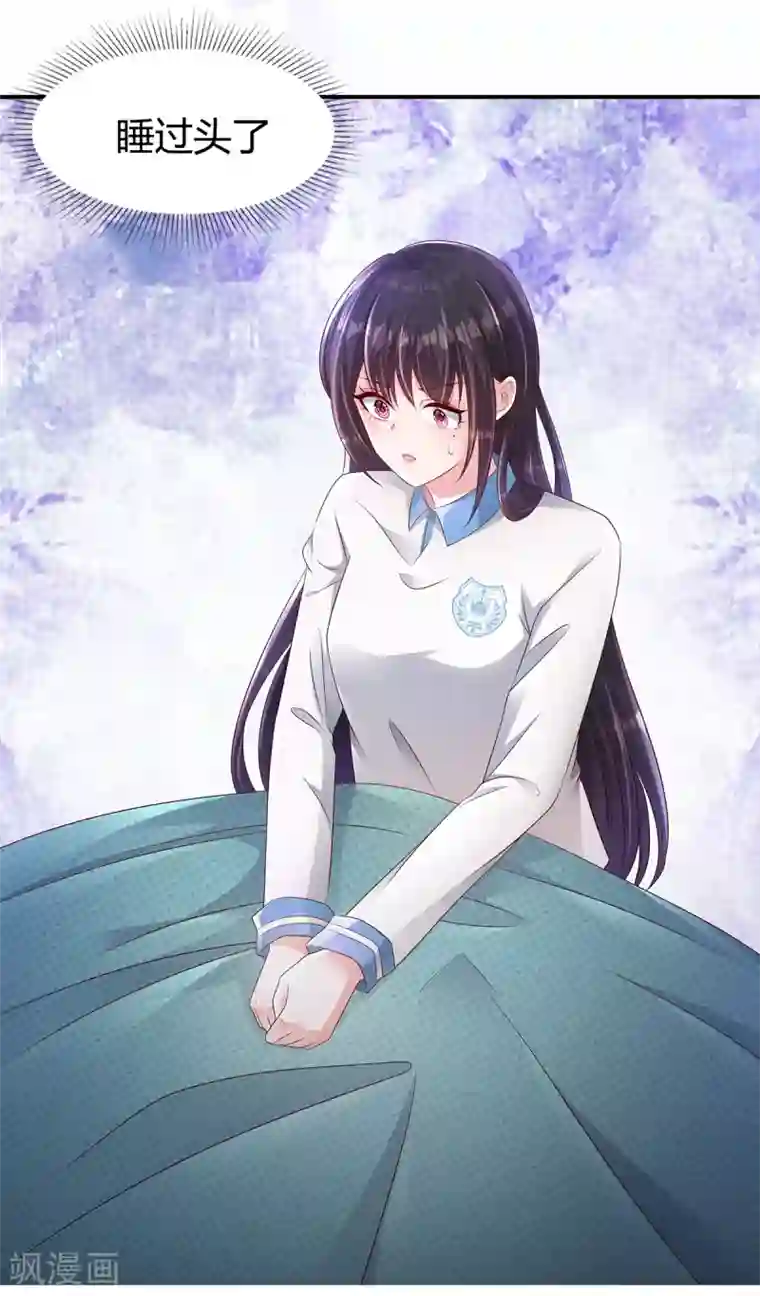 重生相逢：给你我的独家宠溺第2话 残疾的男人