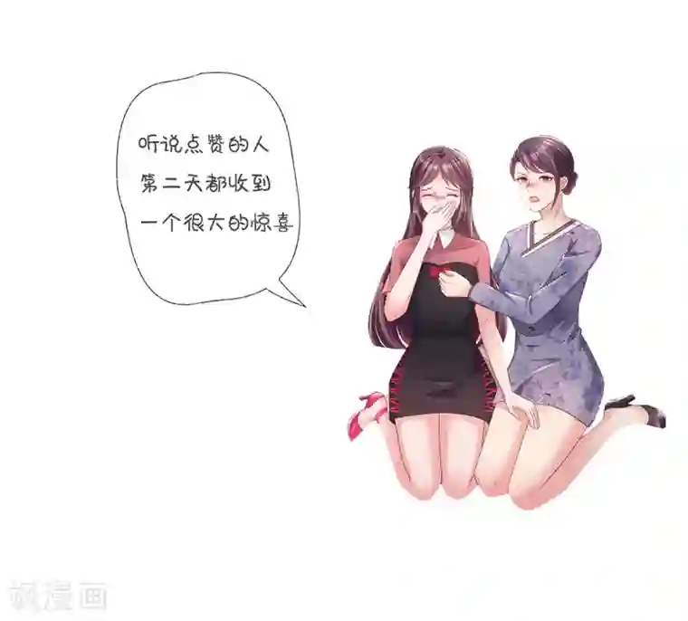 重生相逢：给你我的独家宠溺第2话 残疾的男人