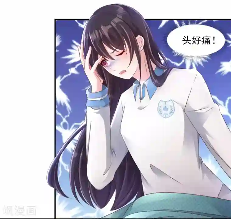 重生相逢：给你我的独家宠溺第2话 残疾的男人