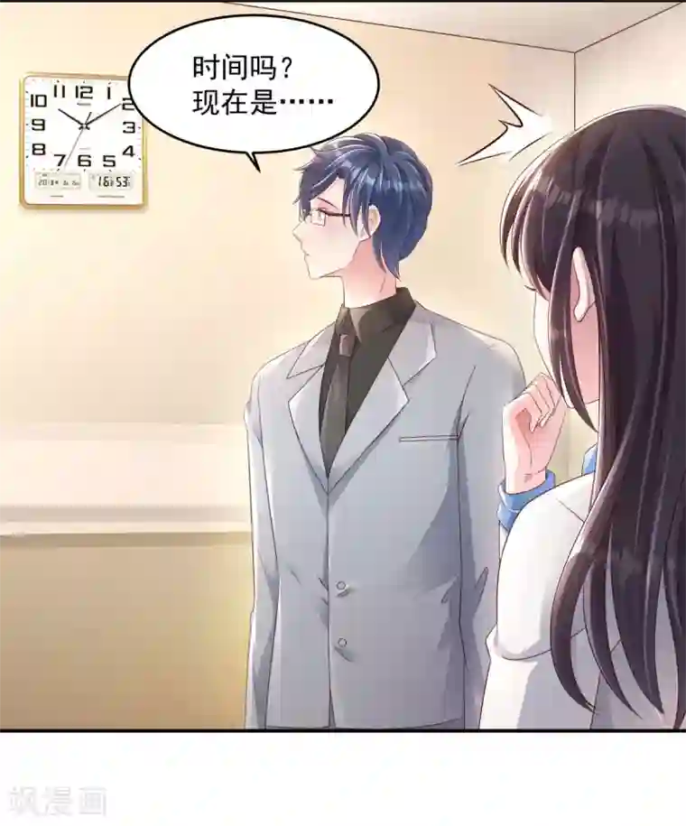 重生相逢：给你我的独家宠溺第2话 残疾的男人