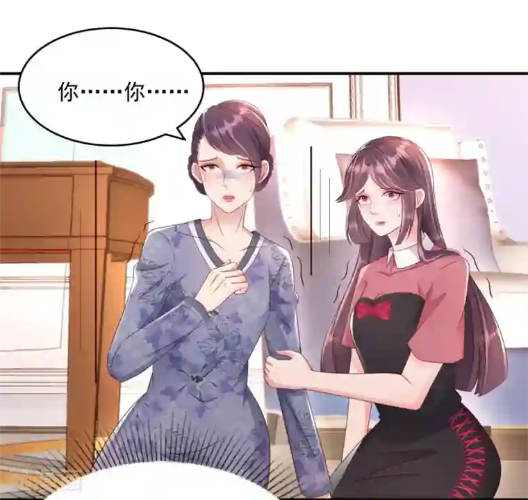 重生相逢：给你我的独家宠溺第3话 卷铺盖滚蛋！