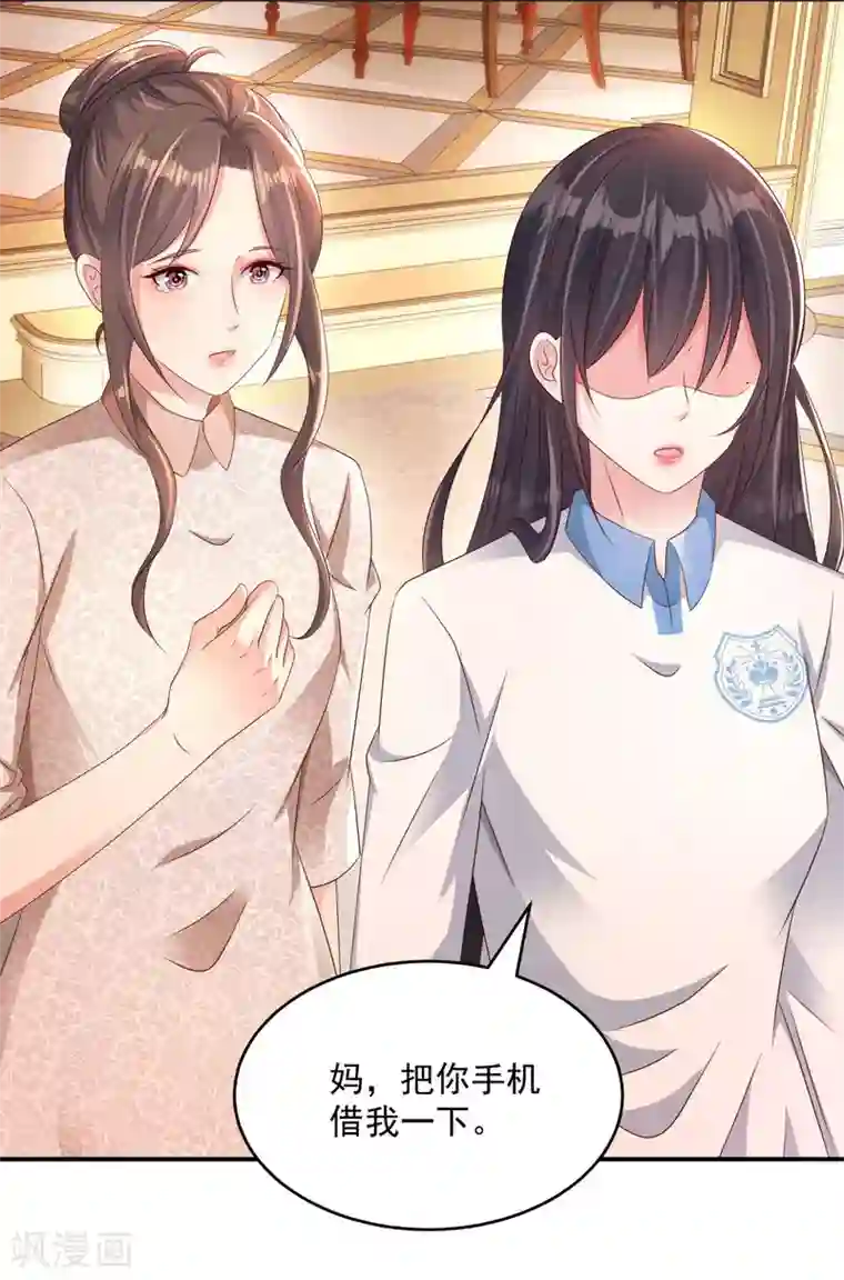 重生相逢：给你我的独家宠溺第3话 卷铺盖滚蛋！