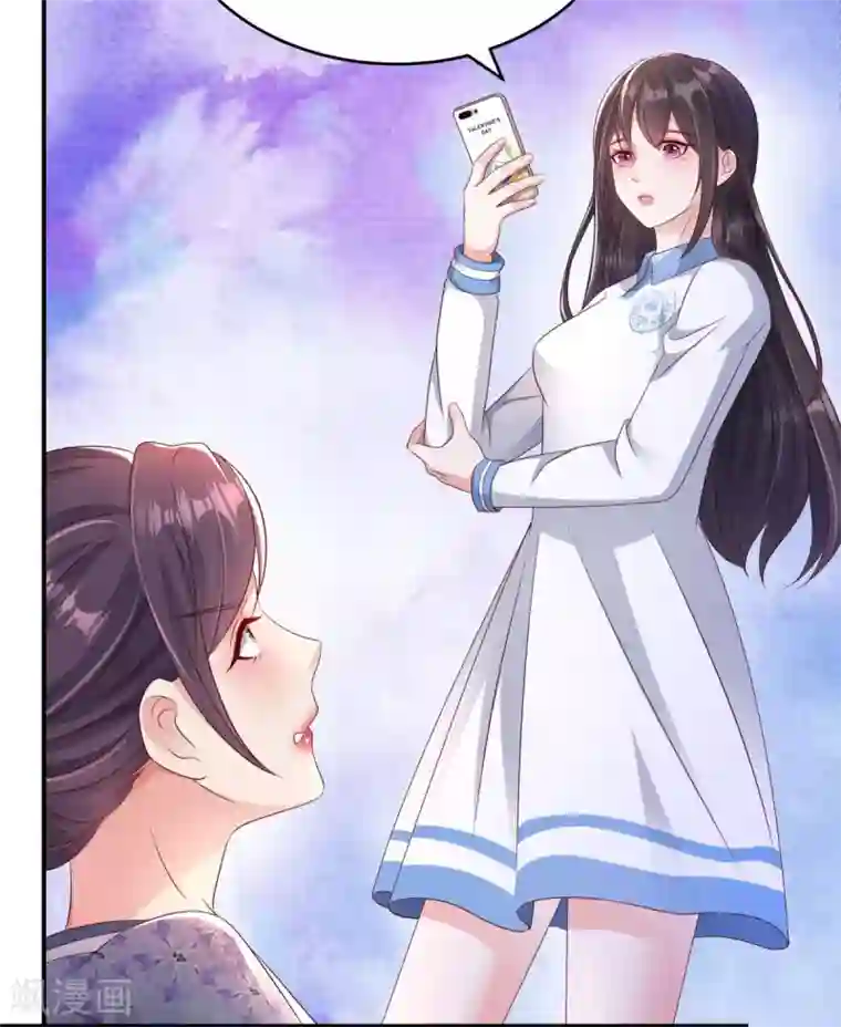 重生相逢：给你我的独家宠溺第3话 卷铺盖滚蛋！