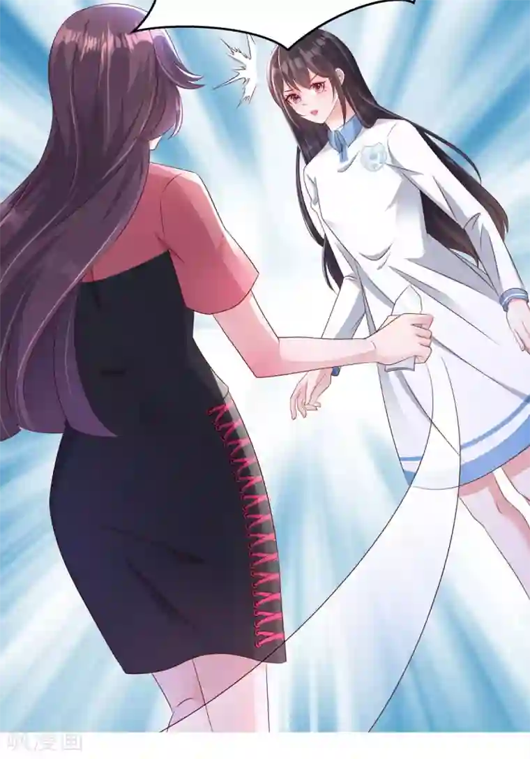 重生相逢：给你我的独家宠溺第3话 卷铺盖滚蛋！