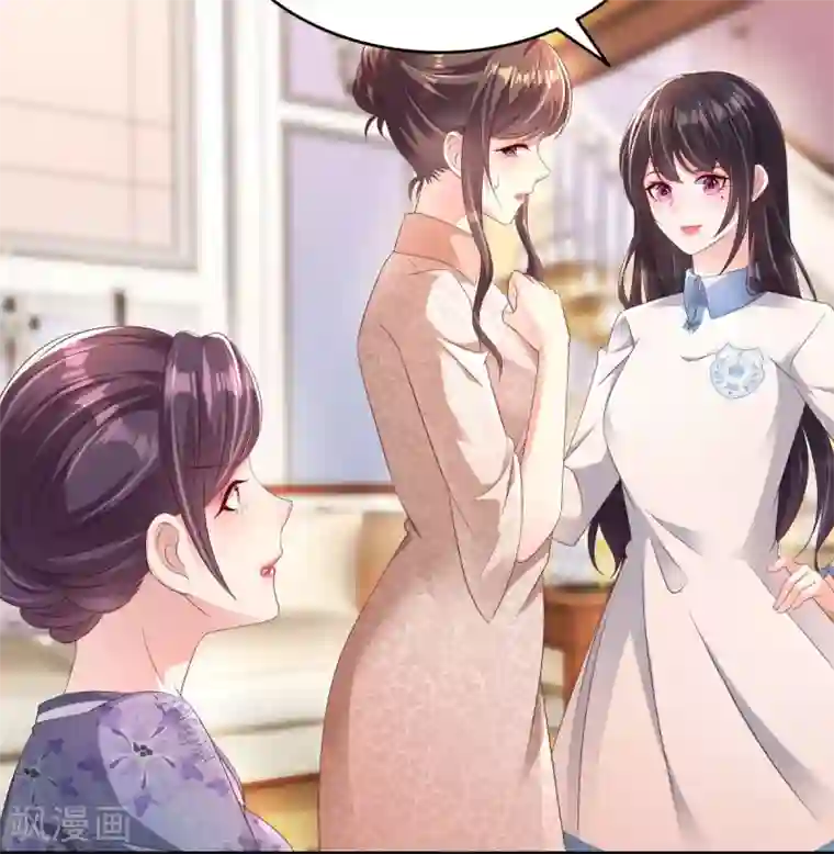 重生相逢：给你我的独家宠溺第3话 卷铺盖滚蛋！