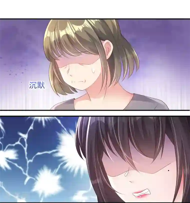 重生相逢：给你我的独家宠溺第3话 卷铺盖滚蛋！