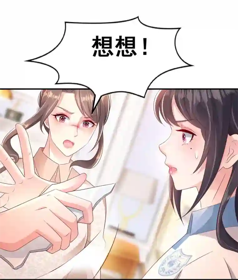 重生相逢：给你我的独家宠溺第4话 傅三爷