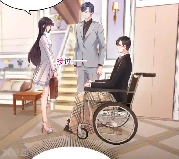 重生相逢：给你我的独家宠溺第4话 傅三爷