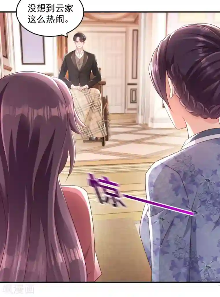 重生相逢：给你我的独家宠溺第4话 傅三爷