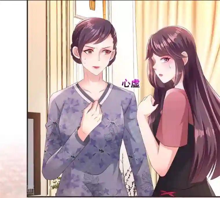 重生相逢：给你我的独家宠溺第4话 傅三爷