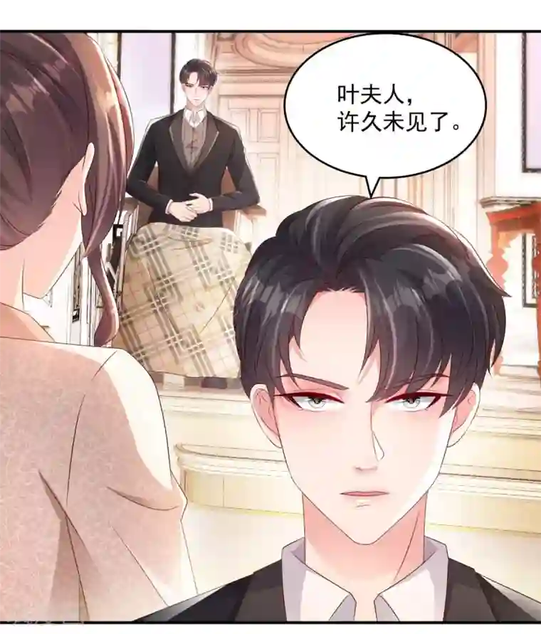 重生相逢：给你我的独家宠溺第4话 傅三爷