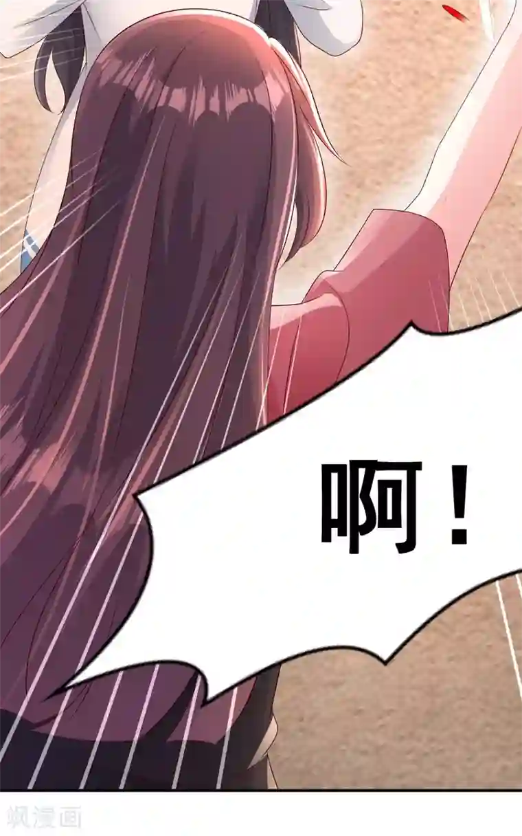 重生相逢：给你我的独家宠溺第4话 傅三爷