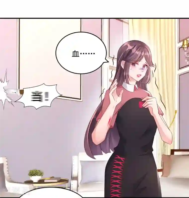 重生相逢：给你我的独家宠溺第4话 傅三爷