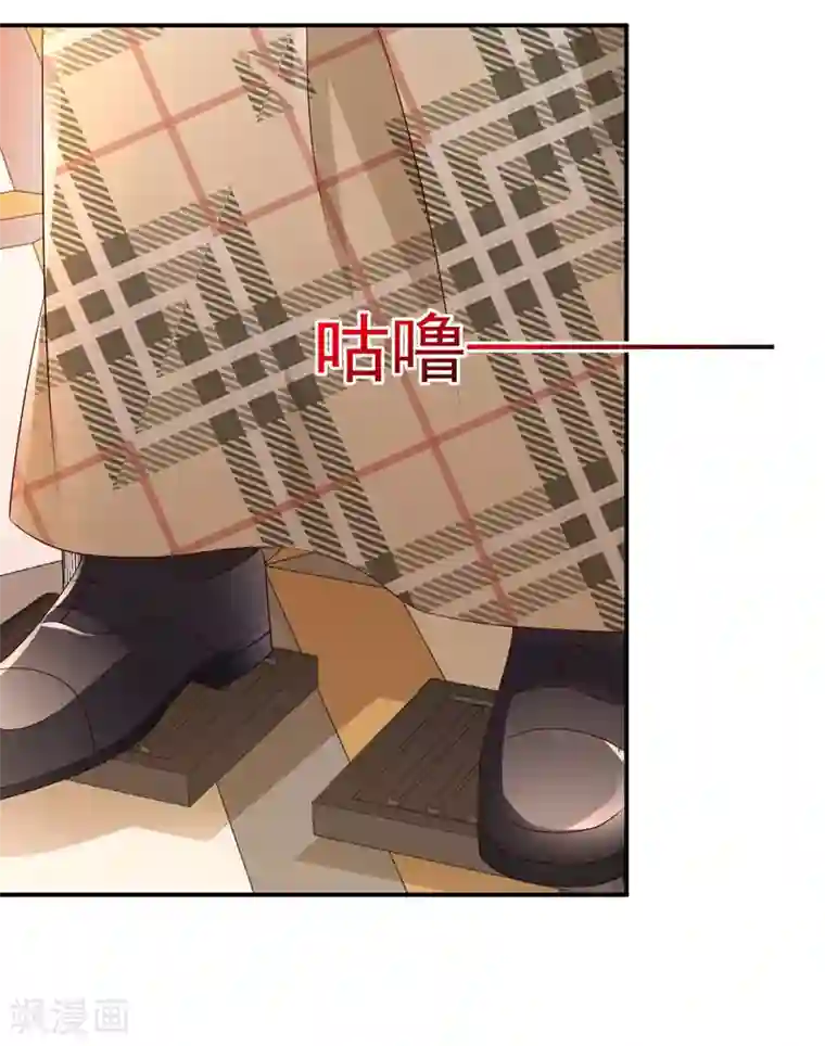 重生相逢：给你我的独家宠溺第4话 傅三爷