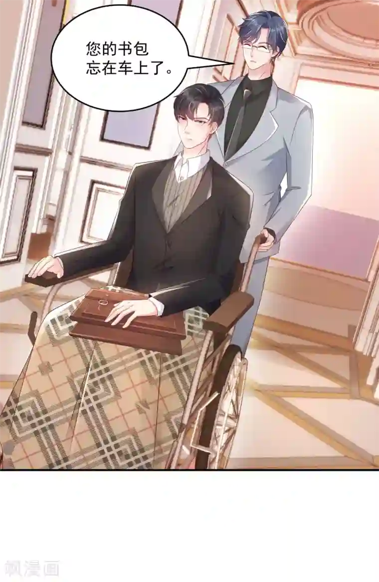 重生相逢：给你我的独家宠溺第4话 傅三爷