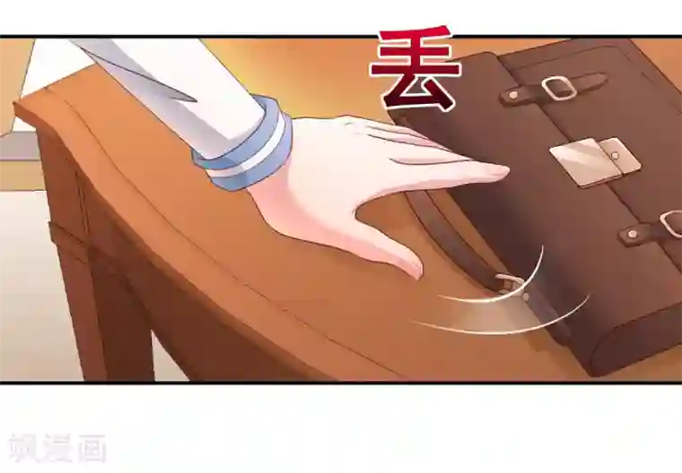 重生相逢：给你我的独家宠溺第5话 一场闹剧