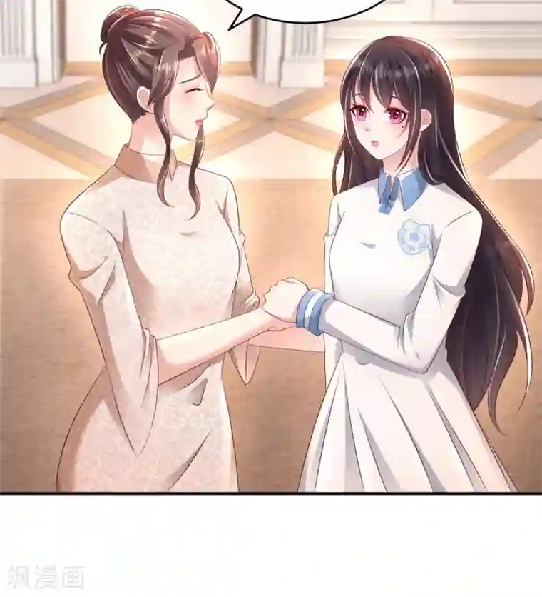 重生相逢：给你我的独家宠溺第5话 一场闹剧