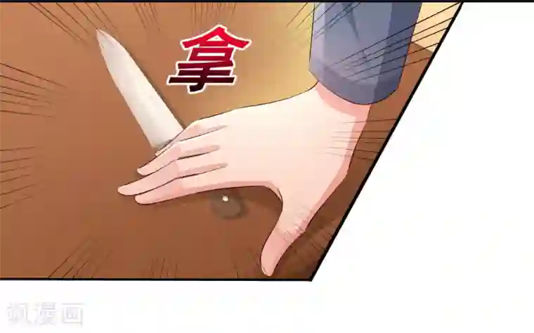 重生相逢：给你我的独家宠溺第5话 一场闹剧