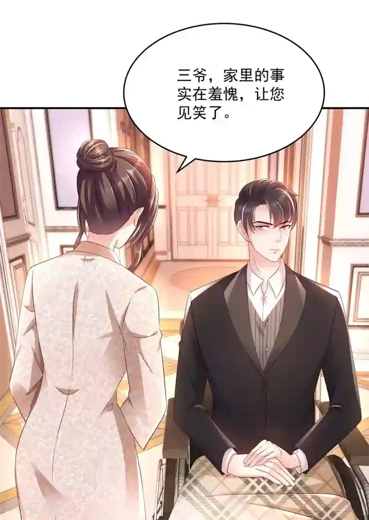 重生相逢：给你我的独家宠溺第6话 你，多大了